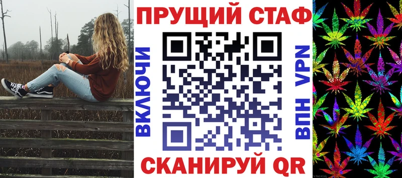 Продажа наркотиков Балашиха ГАШИШ  Метамфетамин  СК  Меф  МАРИХУАНА 