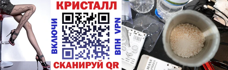 ОМГ ОМГ рабочий сайт  маркетплейс состав  Балашиха  АМФЕТАМИН VHQ  даркнет сайт 