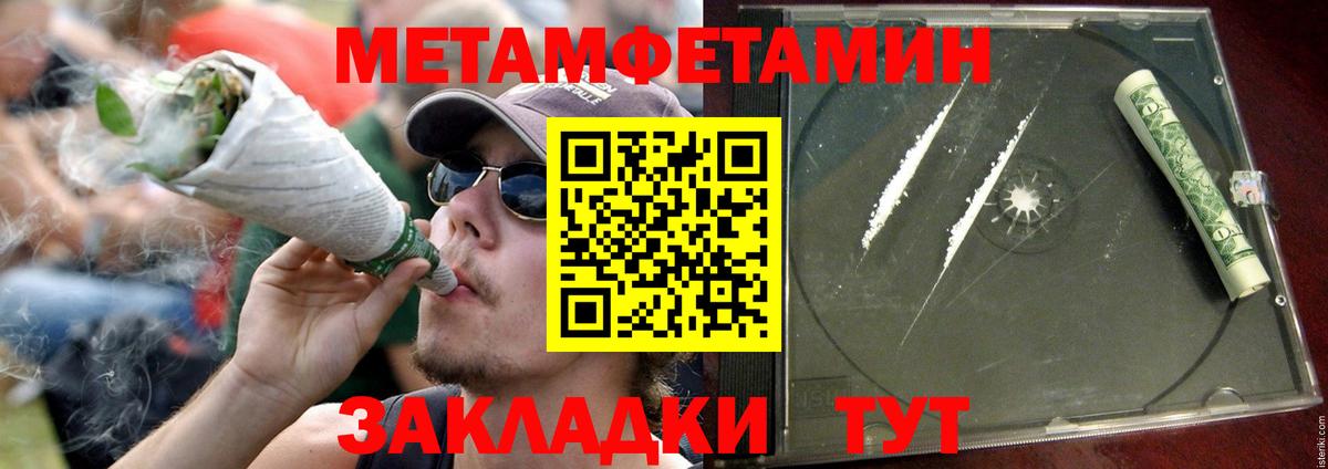 Amphetamine Premium Балашиха
