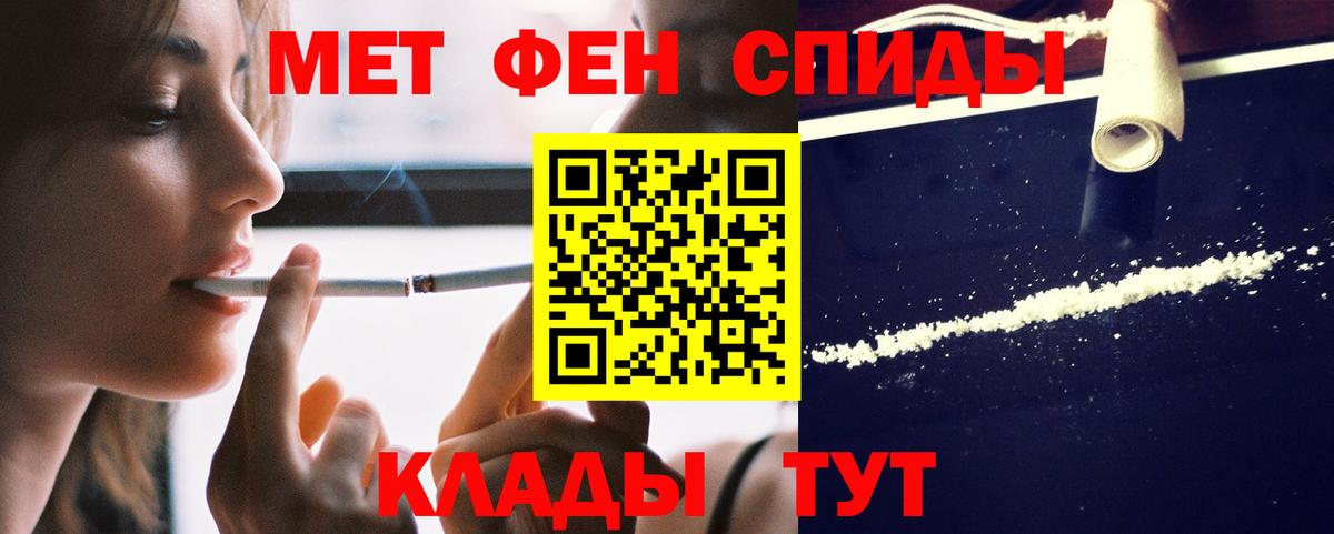 Балашиха  АМФ  Вход с VPN  Amphetamine 98% 