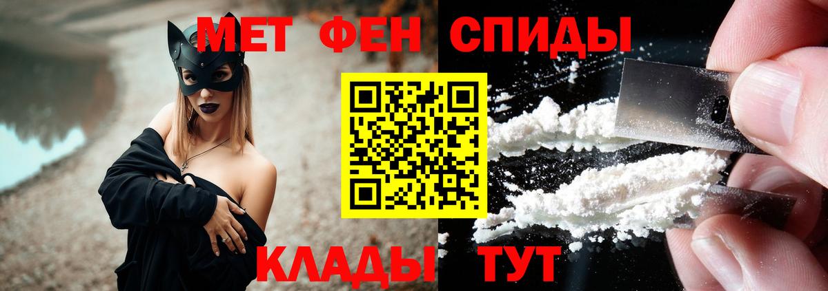 АМФ  Балашиха  АМФЕТАМИН  Amphetamine VHQ 