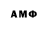 Амфетамин 98% Arturnik2