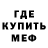 МЕТАДОН VHQ Nas Qad