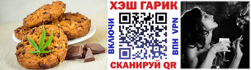 Cannafood марихуана Балашиха