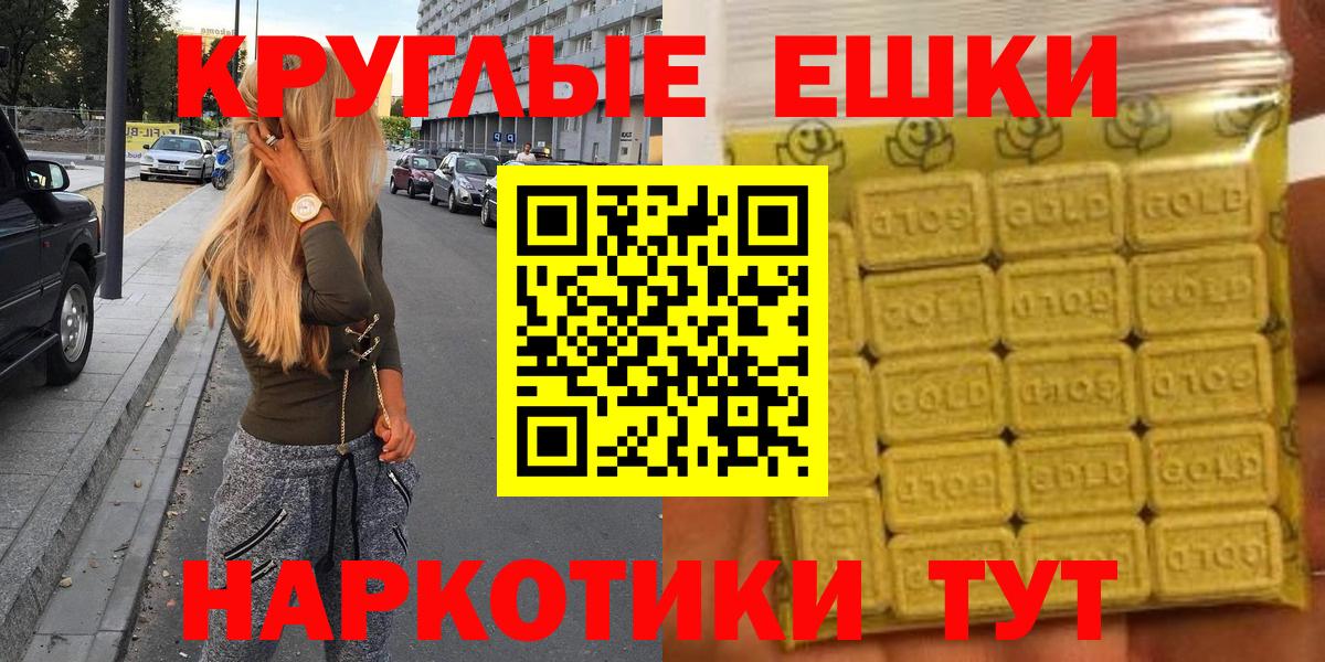 Балашиха  Экстази  Экстази 280мг  Вход с VPN  Экстази бентли 