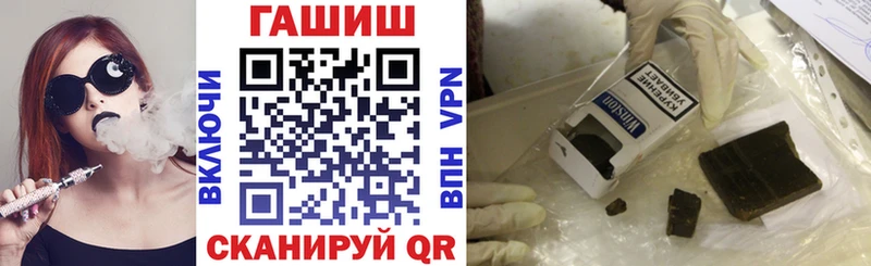 сколько стоит  Балашиха  ГАШИШ hashish 