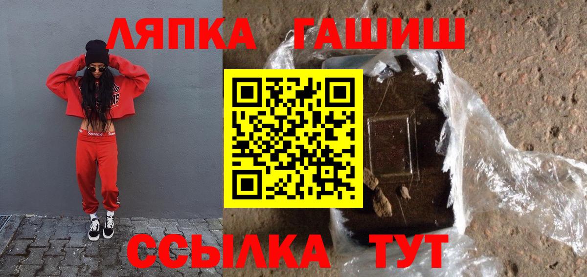 Гашиш Cannabis  Балашиха  ГАШИШ AMNESIA HAZE 