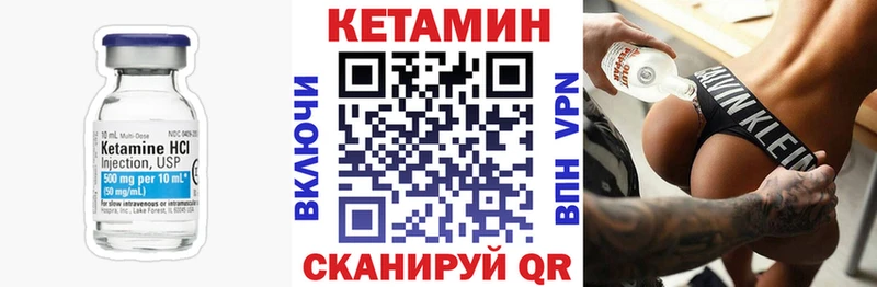 как найти закладки  Балашиха  КЕТАМИН VHQ 