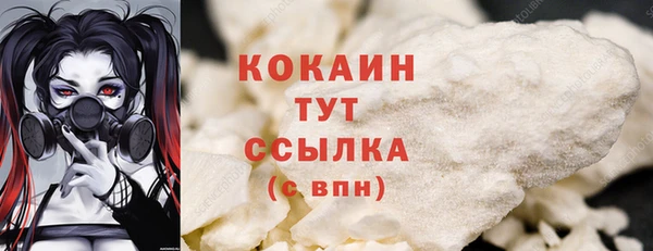 марки lsd Мегион
