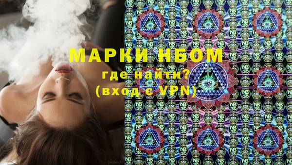 марки lsd Мегион