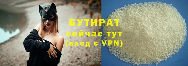 крисы Михайловка
