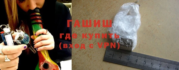 метамфетамин Щучье