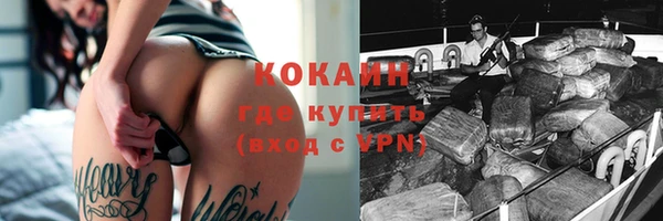 сатива Медвежьегорск