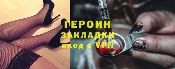 синтетический гашиш Иноземцево