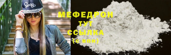 jwh Медногорск