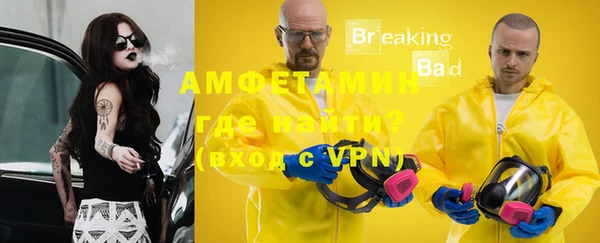 COCAINE Михайловск