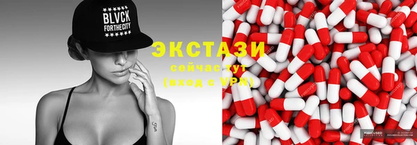 сатива Медвежьегорск
