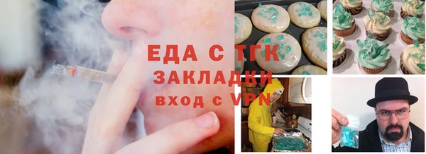 эйфоретик Наволоки
