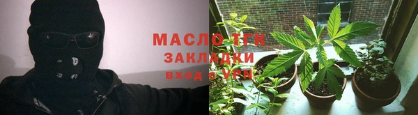 марки lsd Мегион