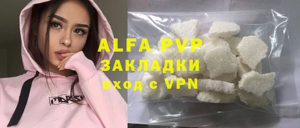 сатива Медвежьегорск