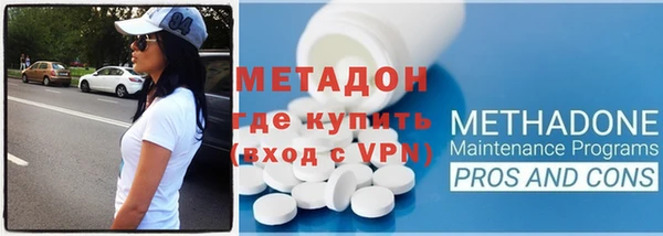 mix Нефтегорск
