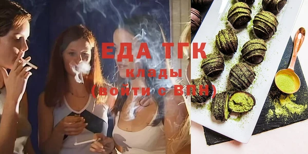 марки lsd Мегион