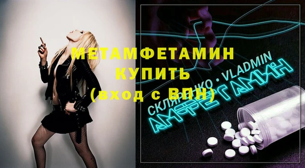 каннабис Нея
