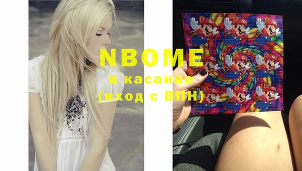 COCAINE Михайловск
