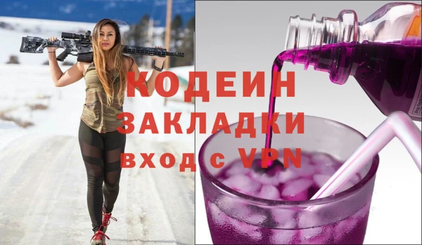COCAINE Михайловск