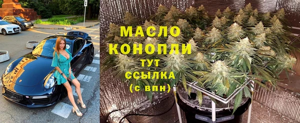 ГАЛЛЮЦИНОГЕННЫЕ ГРИБЫ Алапаевск