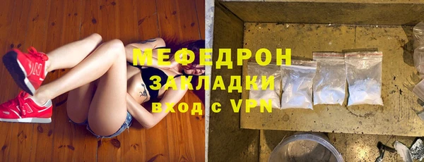 метадон Усмань