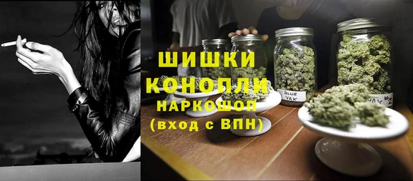 COCAINE Михайловск