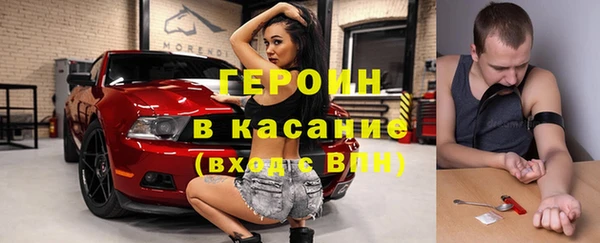 сатива Медвежьегорск