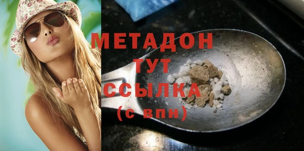 COCAINE Михайловск