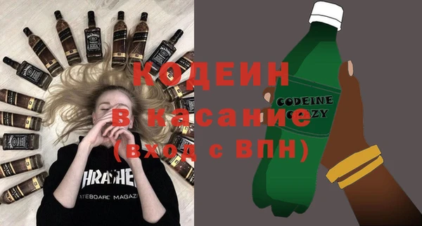 сатива Медвежьегорск