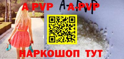 скорость mdpv Апрелевка