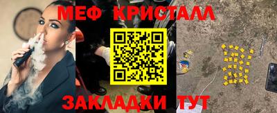 мяу мяу мука Апшеронск