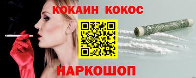 мяу мяу мука Апшеронск