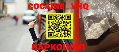 спиды Апшеронск