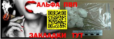 кокаин VHQ Аргун