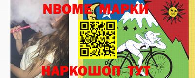 спиды Апшеронск