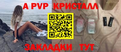 гашиш Аргун