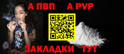 мяу мяу мука Апшеронск