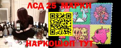 спиды Апшеронск