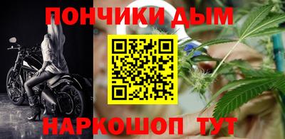 спиды Апшеронск