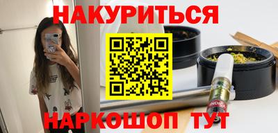 гашиш Аргун