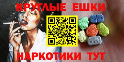 гашиш Аргун