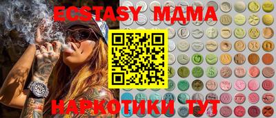 кокаин VHQ Аргун