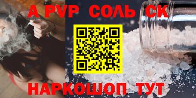 мяу мяу мука Апшеронск