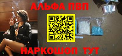 мяу мяу мука Апшеронск